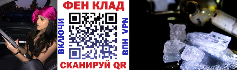АМФ Розовый  наркота  Рязань 