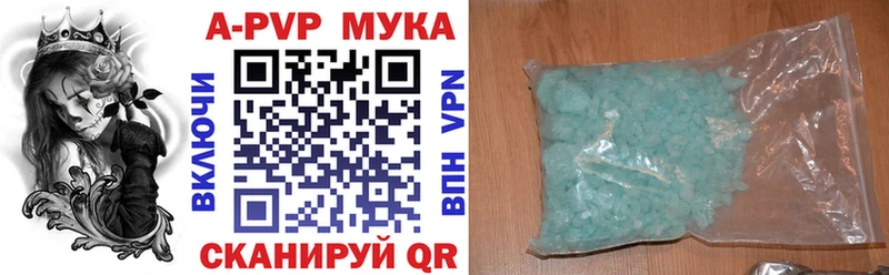 А ПВП Crystall  где найти   дарк нет клад  Рязань 