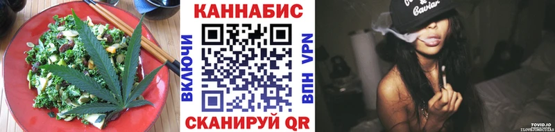 Еда ТГК конопля  Рязань 