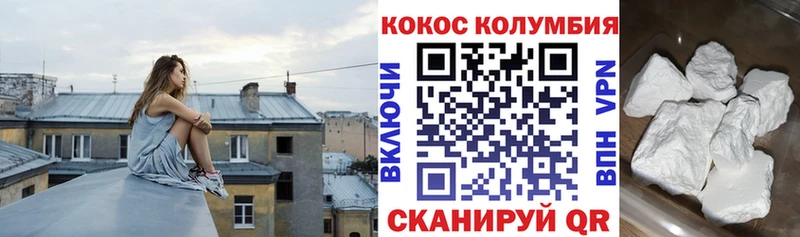 КОКАИН Боливия  Рязань 