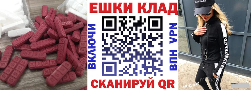 Экстази бентли  купить наркотики сайты  Рязань 