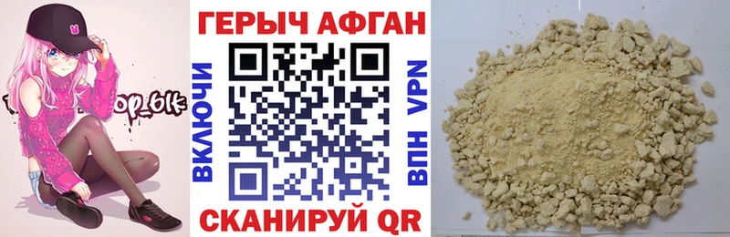 Героин белый  Рязань 