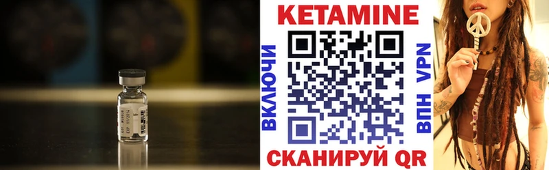 Кетамин VHQ  где найти наркотики  Рязань 