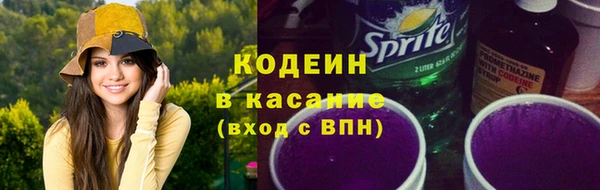 метамфетамин Богданович