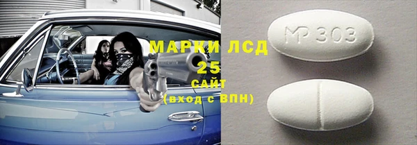 кокаин Богородицк