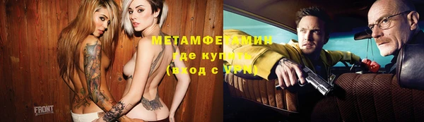 кокаин Богородицк