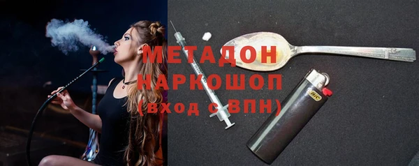 кокаин Богородицк