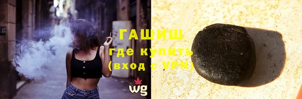 кокаин Богородицк