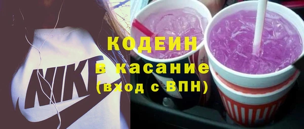кокаин Богородицк