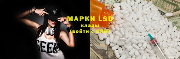 метамфетамин Богданович