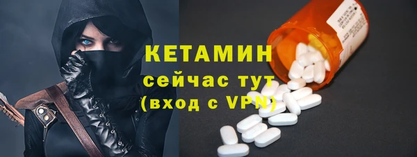 метамфетамин Богданович