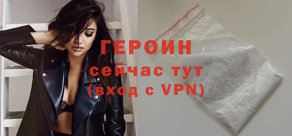 кокаин Богородицк