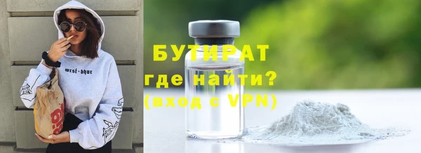 кокаин Богородицк