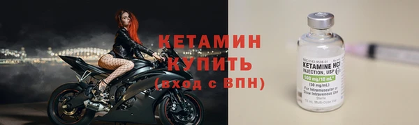 кокаин Богородицк
