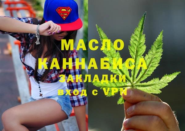 метамфетамин Богданович