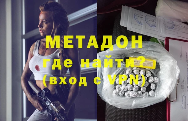 кокаин Богородицк