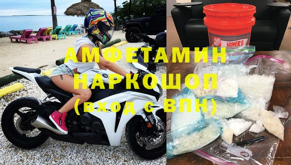 метамфетамин Богданович