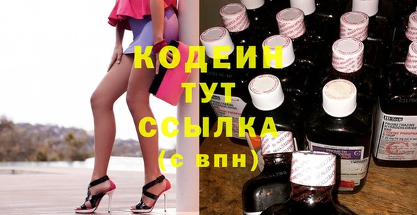 кокаин Богородицк
