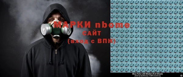 кокаин Богородицк