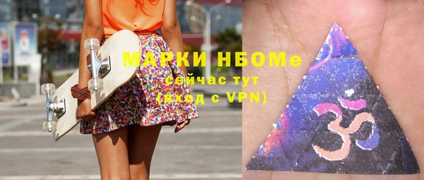 кокаин Богородицк