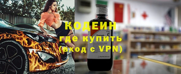 стаф Белокуриха