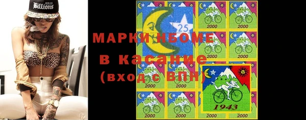 метамфетамин Богданович