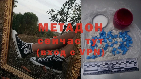 кокаин Богородицк