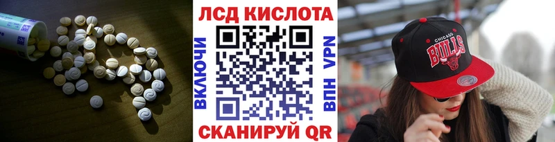 купить   mega ТОР  Лсд 25 экстази ecstasy  Рязань 
