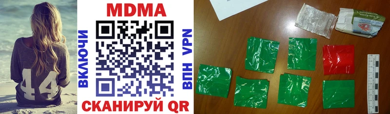 купить наркотики сайты  Рязань  MDMA crystal 