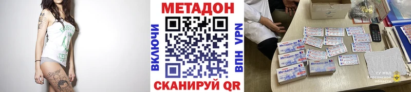 сколько стоит  KRAKEN ССЫЛКА  МЕТАДОН мёд  Рязань 