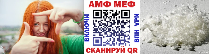 МЕТАМФЕТАМИН Декстрометамфетамин 99.9% даркнет сайт Рязань