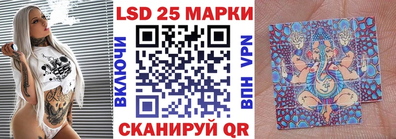 что такое   Рязань  Марки 25I-NBOMe 1,5мг 