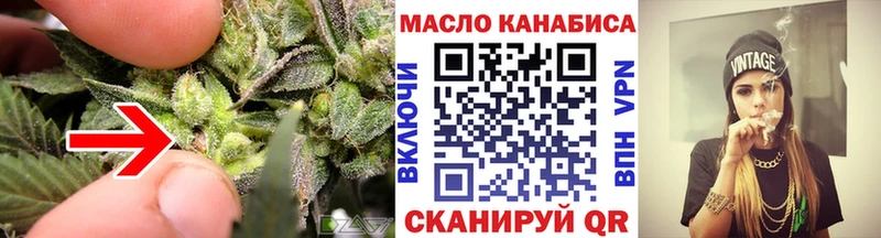ТГК концентрат  Рязань 