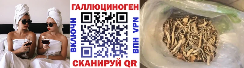 Галлюциногенные грибы MAGIC MUSHROOMS  ссылка на мегу зеркало  Рязань 
