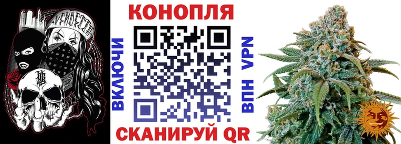 shop телеграм  Рязань  Канабис White Widow 